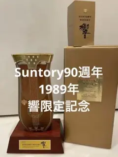 2025年最新】響 ギター ボトルの人気アイテム - メルカリ