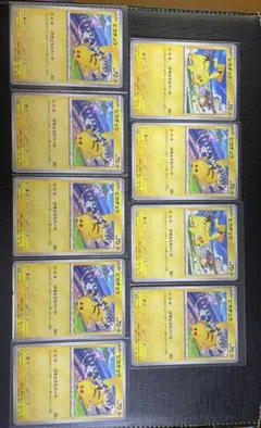 ピカチュウげきとうスパーク　 ミュウ7枚 リザードン2枚