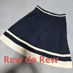 Rew de Rew ネイビー 紺 ベージュ リボン ミニスカート フレアーのサムネイル