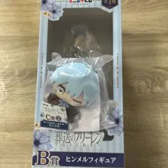 ☆海外限定 POPMART 葬送のフリーレン ぬいぐるみキーホルダー