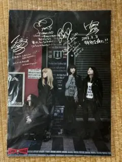 2025年最新】scandal サインの人気アイテム - メルカリ