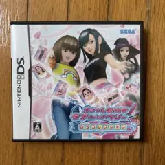 2026年最新】ラブandベリー ds ソフトの人気アイテム - メルカリ