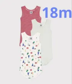 新品未使用　プチバトー　18m タンクトップボディ　3枚組　Paris・赤ミラレ