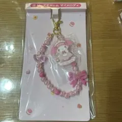 マイメロディ ビーズチャーム　くじ