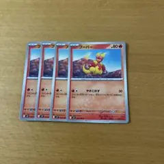 Item thumbnail for item 9394b7d8-092e-48a4-958d-a0831ee06b4a