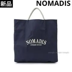 みんみん様専用 新品タグ付 NOMADIS ノマディス SAC2 トートバッグのサムネイル