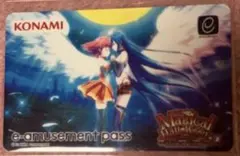 2026年最新】マジカルハロウィン eパスの人気アイテム - メルカリ
