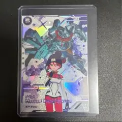 ガンダムアーセナルベース SP-SEC ジークアクス