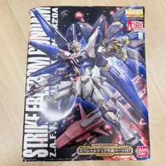 2025年最新】MG ストライクフリーダム クリアカラーの人気
