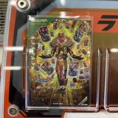 ガンバレジェンズCX06弾 仮面ライダーレジェンダリーレジェンドLR