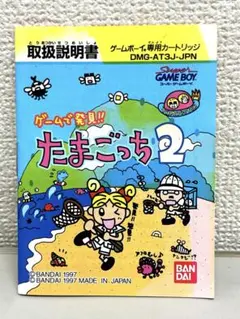 2025年最新】たまごっちレトロの人気アイテム - メルカリ