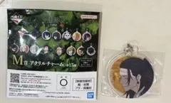 呪術廻戦一番くじ　M賞アクリルチャーム　羂索