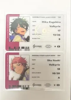 あんスタ 影片みか 斎宮宗 TRIP ID風カード Valkyrie