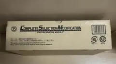 HF3673 未開封 CSMゼロノスベルト 楽天市場】【開封品】 CSMゼロノスベルト 仮面ライダー電王