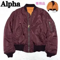 美品/稀少カラー✨ Aplha アルファ MA-1　ボルドー　90s USA