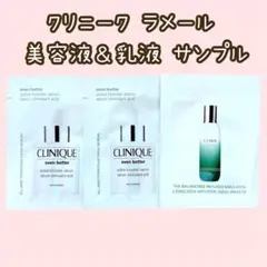 クリニーク イーブンベターアクティブブースター ラメール バランシング