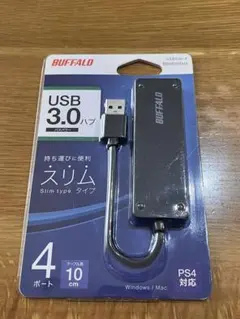 BUFFALO USB3.0ハブ BSH4U120U3