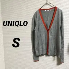 【UNIQLO ユニクロ】ライトVネックカーディガン グレー オレンジ 綿100