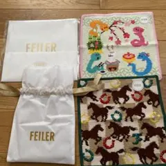 新品未使用　FEILER タオル2枚セット(メーカーサイトsold out品)