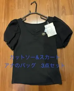 しまむら　ちはる　ディズニー　 アナと雪の女王 アナ　3点セット