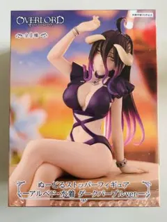 オーバーロード ぬーどるストッパーフィギュア アルベド 水着ダークパープル