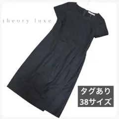 2025年最新】executive セオリーリュクスの人気アイテム - メルカリ