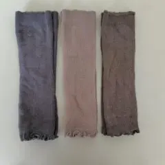 ベビーレッグウォーマー 3点セット