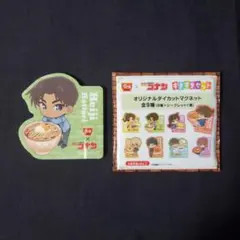 名探偵コナン すき家コラボ オリジナルダイカットマグネット 服部平次