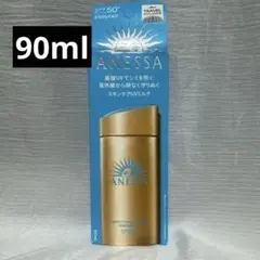 残3 つ❕アネッサ　パーフェクトUVスキンケアミルク　90mlのサムネイル