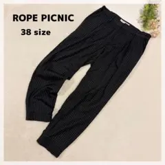 【ロペピクニック】ストライプきれいめジョガーパンツ 38 チャコールグレー 薄手