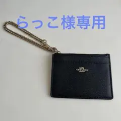 COACH ブラック レザー パスケース