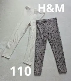 H&M　レギンス　2点セット