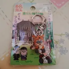 2026年最新】加トちゃんキーホルダーの人気アイテム - メルカリ