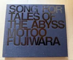SONGFOR TALES OF THEABYSS MOTOO FUJIWARA