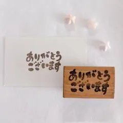 まさ様 リクエスト 2点 まとめ商品