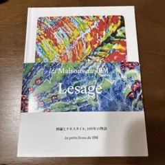 Les Maisons du 19M Lésage