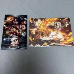 鬼滅の刃 煉獄零巻 劇場版 入場者特典セット