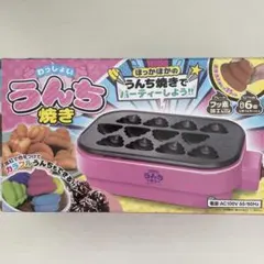 Item thumbnail for item 05297cc4-f396-43a0-bfea-1a37b43173d6