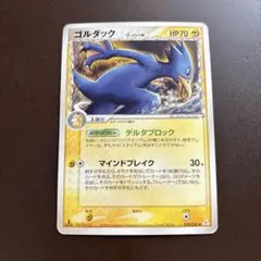2026年最新】Pokemon Card Game シリーズ：PCG ポケモンカードゲームの