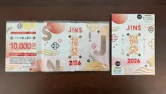 【即日発送】JINS 福袋 2026 10000円分&優待券 ♪