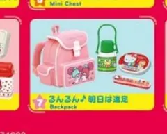 ※さらぴプロフ必読様 リクエスト 2点 まとめ商品