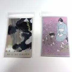 呪術廻戦 ホログラムカード 2枚セット 禪院真希 禪院真依