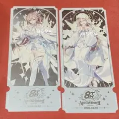 フレン・E・ルスタリオ シスター•クレア にじさんじ 特典 チケット風カード