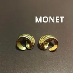 MONET ゴールド ウェーブデザイン イヤリング