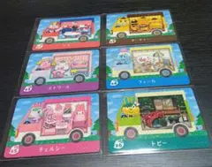 ア*ス様 あつまれどうぶつの森　amiibo 6枚セット