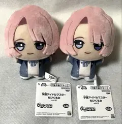 学園アイドルマスター 学マス ちびぐるみ ナムコ 有村麻央 2点セット ⑻