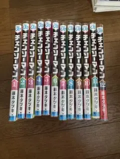 チェンソーマン 全12巻 藤本タツキ