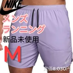NIKE ナイキ Dri-FIT ストライド ランニングショートパンツ Mサイズ