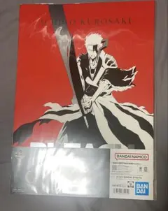 一番くじ BLEACH G賞 クリアポスター 黒崎一護