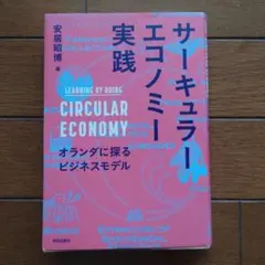 Item thumbnail for item 1c315a5c-2889-43ae-aca3-9014d08275e7